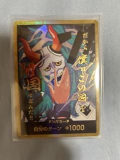 ドンカード 開国 ヤマト 金枠 金ドン ONE PIECEカード - メルカリ