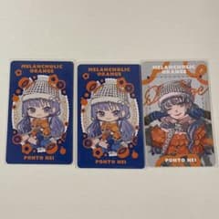 にじさんじ 先斗寧 カード - 2