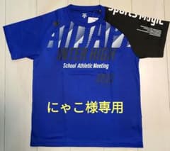オールジャパン　Tシャツ　2022年　インターハイ　限定商品のサムネイル