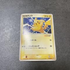 ポケモンカード ピカチュウ WHF プロモ - メルカリ