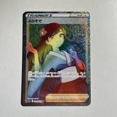 大特価】ポケモンカード s11a ふりそで HR - メルカリ