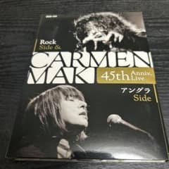 CARMEN MAKI 45th Anniv. Live - DVD - メルカリ