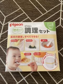 ピジョン調理セット　フィーディングスプーン抜きのサムネイル