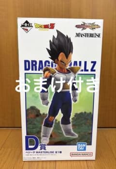 ドラゴンボール 一番くじ D賞 ベジータ フィギュア MASTERLISE - メルカリ