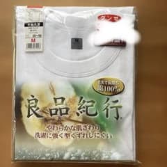 グンゼ 良品紀行 半袖丸首 シャツ Mサイズ 2枚組のサムネイル