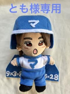 はぴぬい服 マツダマン衣装 Travis Japan 松田元太 - メルカリ