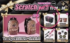 浜崎あゆみ　TeamAyu ランチボックス　お弁当箱　くじ　1等　スクラッチ 浜崎あゆみ TeamAyu ランチボックス お弁当箱 くじ 1等 スクラッチ
