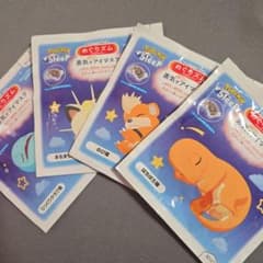 めぐリズム 蒸気でホットアイマスク4個セットのサムネイル