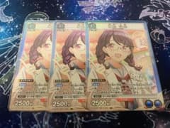 福丸 小糸 SR 3枚セットのサムネイル