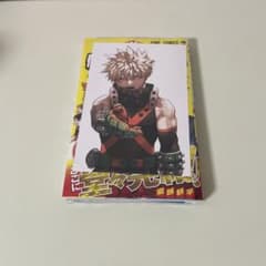 未開封】僕のヒーローアカデミア 42巻 爆豪勝己 特典 シュリンク