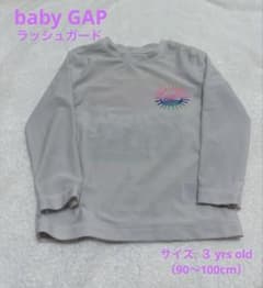 【baby GAP】ベビーボーイ ラッシュガードのサムネイル