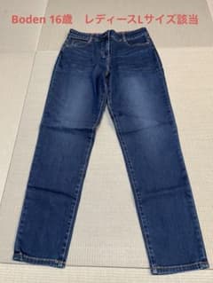 【新品未使用】Boden スリムフィットジーンズ16歳(レディースLサイズ該当)