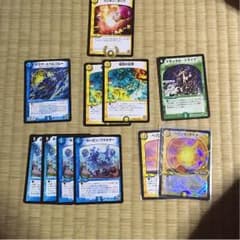 Akimitsu 様専用のサムネイル