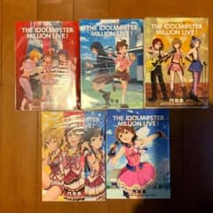 漫画 アイドルマスタ－ミリオンライブ！ゲッサン 1~5 全巻セットのサムネイル