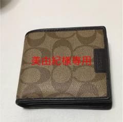 二つ折り財布のサムネイル