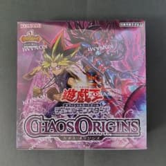 新品未開封 カオス オリジンズ シュリンク付き 遊戯王 - メルカリ