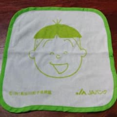 サザエさん タラちゃん ミニタオル JAバンク ノベルティ - メルカリ