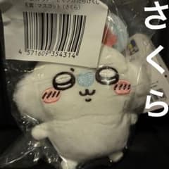 치이카와 칭찬 모몬가다라케쿠지 E상 마스코트 사쿠라