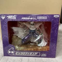 【美品】ピッコロ　一番くじ　S賞　ドラゴンボール改   激突編　フィギュアのサムネイル