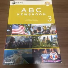 ABC NEWS ROOM 3のサムネイル