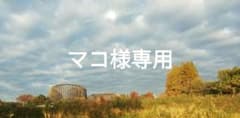 ICHI　ワンピースのサムネイル