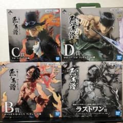 ワンピース 一番くじ 匠ノ系譜 エース サボ ゾロ ラストワン 4体セットのサムネイル