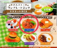 まんぷく！ワンプレートランチ マスコットナポリタンのサムネイル