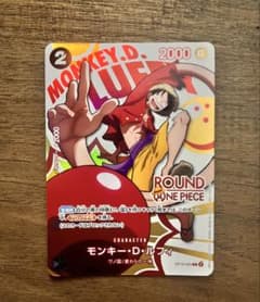 【メルカリ便】 モンキー・D・ルフィ ROUND1 プロモ ワンピースカード ワンピースカード ラウンドワン プロモ ルフィROUND1 ONE PIECE - メルカリ