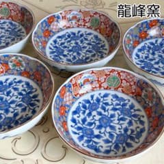 三洋陶器　龍峰窯　古伊万里　中鉢揃　5枚セット　色絵　染付唐草　煮物鉢　深皿　和 三洋陶器 龍峰窯 古伊万里 中鉢揃 5枚セット 色絵 染付唐草 煮物鉢 深
