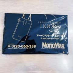 モノマックス１０月号　付録　アーバンリサーチドアーズ　スマホショルダーバッグのサムネイル