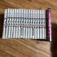 今際の国のアリス全巻とDVDのサムネイル