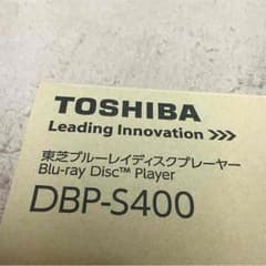 ブルーレイディスクプレーヤーのサムネイル