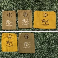 イルビゾンテ 巾着 5枚セット売り♡Meeさま専用のサムネイル