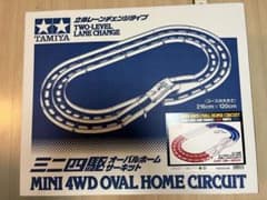 TAMIYA ミニ四駆オーバルホームサーキットのサムネイル