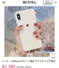 iphoneケースのサムネイル