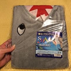 着るブランケット サメのサムネイル