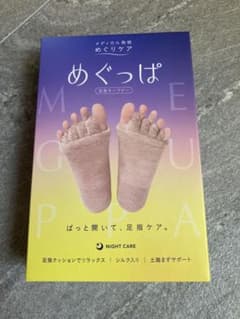 めぐっぱ 足指オープナー 23-25cmのサムネイル