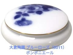 大倉陶園 ブルーローズ（8011） ボンボニエール - メルカリ