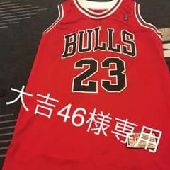 NBA ジョーダン ユニフォームのサムネイル