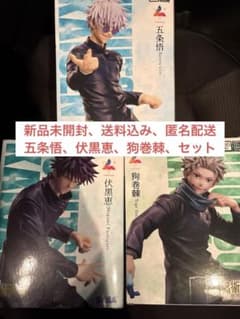 アニメ『呪術廻戦』5周年​Luminasta“狗巻棘”の入手方法まとめ – 攻略大百科