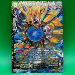 ドラゴンボール 海外 SS3 ゴテンクス BT10 SCR シークレットレア ドラゴンボール 海外 SS3 ゴテンクス BT10 SCR シークレットレア