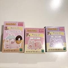 シルバニアファミリー キラキラくじ E賞 F賞のサムネイル