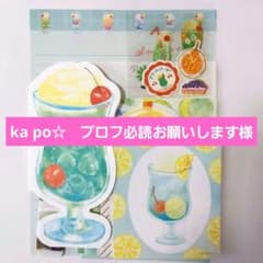 ka po☆ プロフ必読お願いします様 リクエスト 3点 まとめ商品 - メルカリ