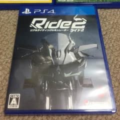 Ride2のサムネイル