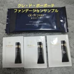 クレ・ド・ポー ボーテ ファンデーション サンプル オークル10 - メルカリ