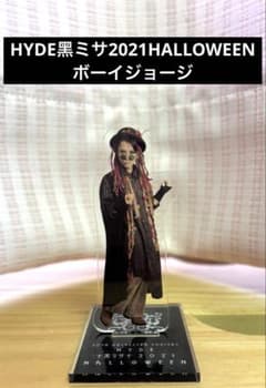 HYDE黑ミサ2021HALLOWEEN ボーイジョージ - メルカリ