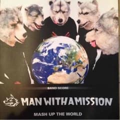 man with a mission band scoreのサムネイル