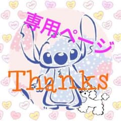 ☆いちごじょにー様専用☆USJ のキティピアス☆のサムネイル