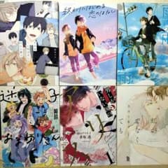 お得！！】BLコミックまとめ売り 6冊セット① - メルカリ