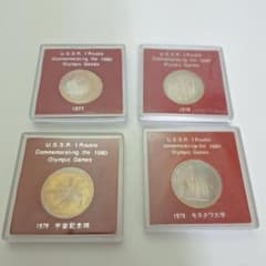 1980年のモスクワオリンピックの記念硬貨(km05) - メルカリ